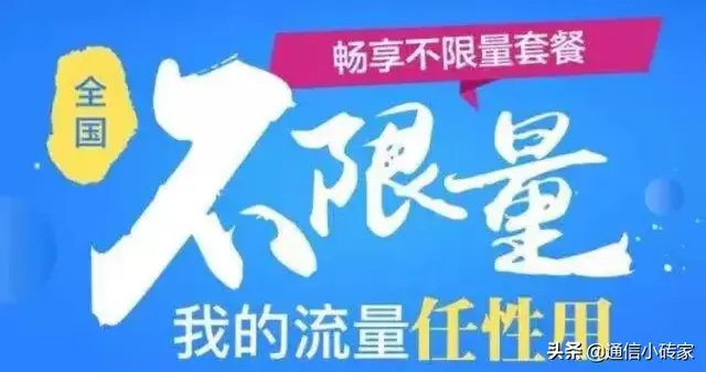 什么是流量卡,学生党一直分不清的手机流量卡最全解析。
